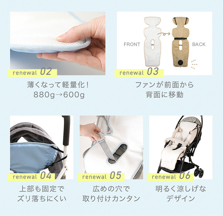 ちゃいなび 2025年最新モデル ファンシート イージーコンフィー