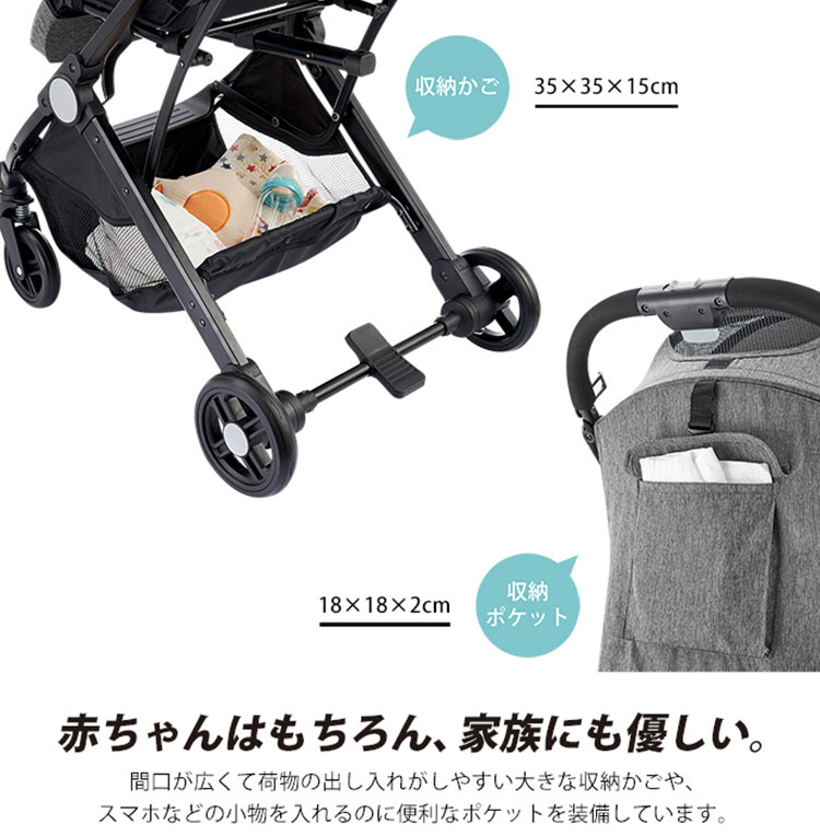 JTC BABY スマイビー コンパクト NEO ベビーカー スマイビーNEO 1ヵ月〜3歳 ハイシート 軽量 ab型 収納かご メーカー直送 海外×  : b10011383 : flanerBaby - 通販 - Yahoo!ショッピング