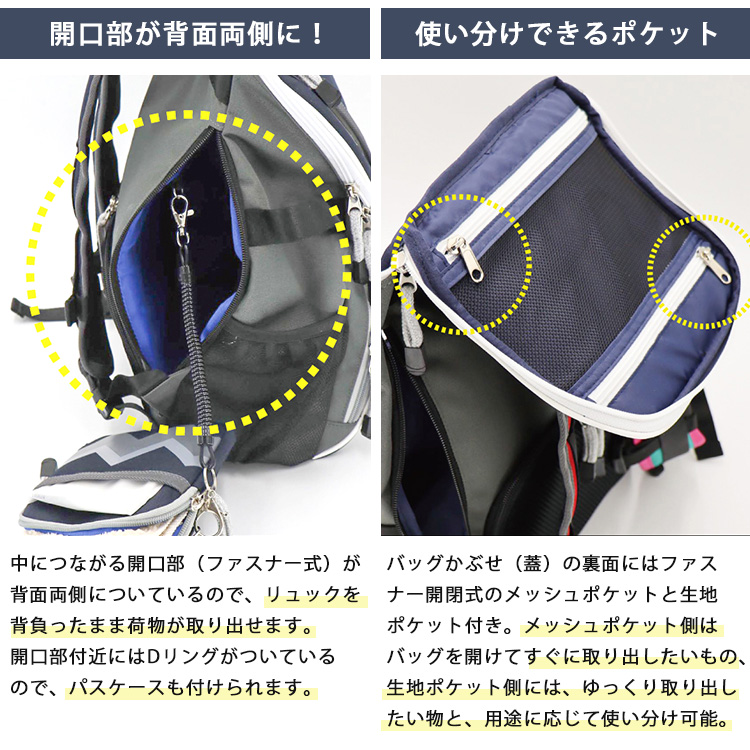 ちいくばっぐ ボーイズ Lサイズ 新型モデル L 小学生 Boys