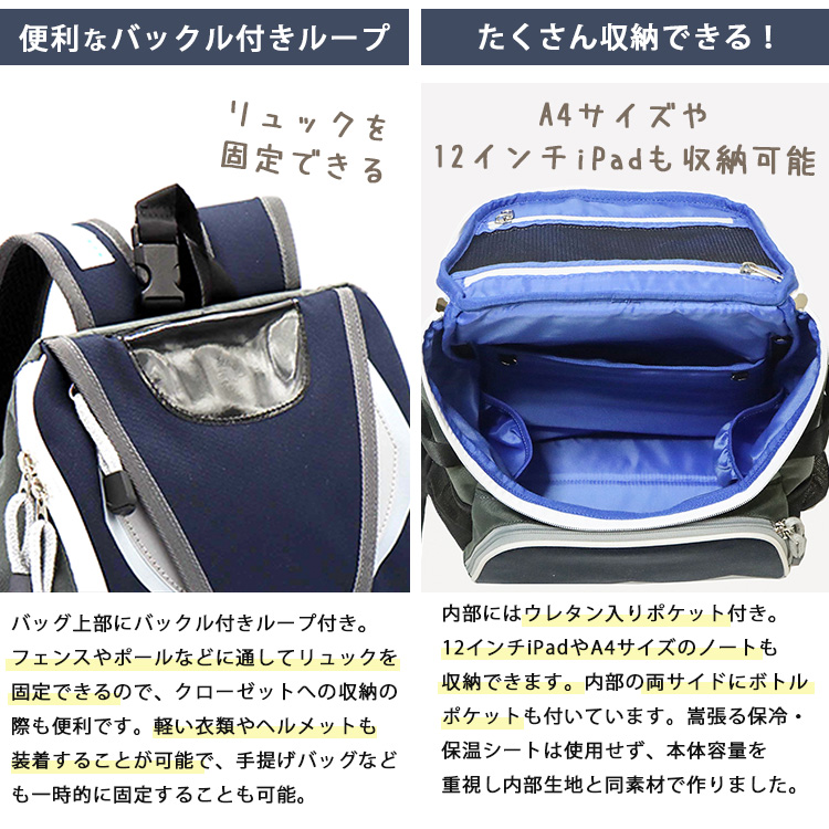 ちいくばっぐ ボーイズ Lサイズ 新型モデル L 小学生 Boys ハンカチ
