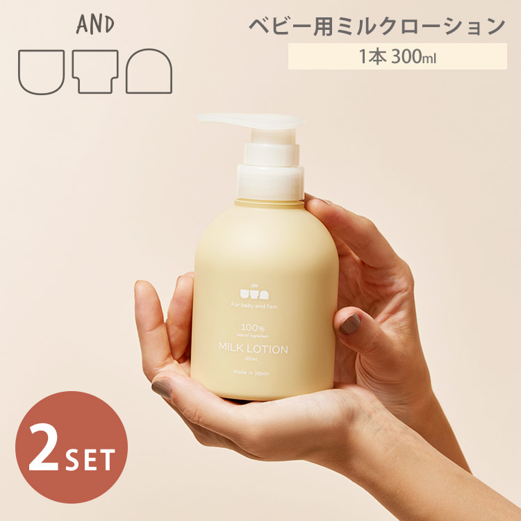 2本セット ＆uta ボディソープ body soap 1本500mL アンドウタ