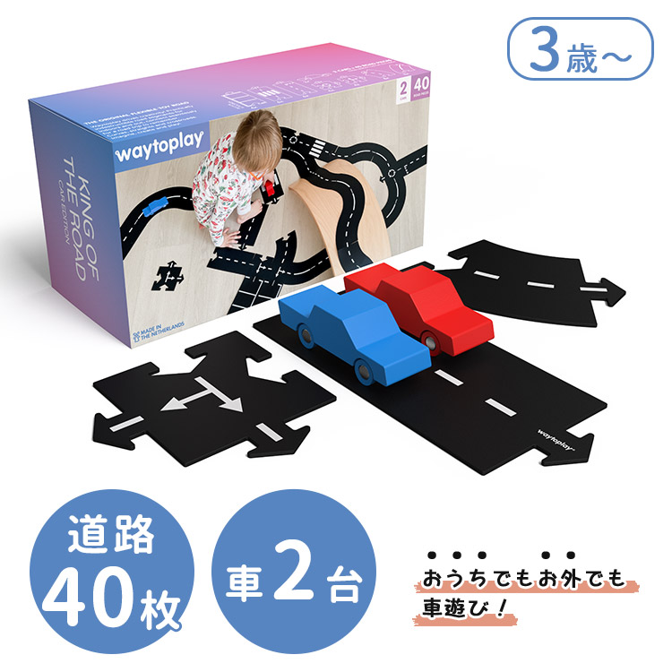 waytoplay キングオブザロード・ギフトセット ウェイトゥプレイ レール