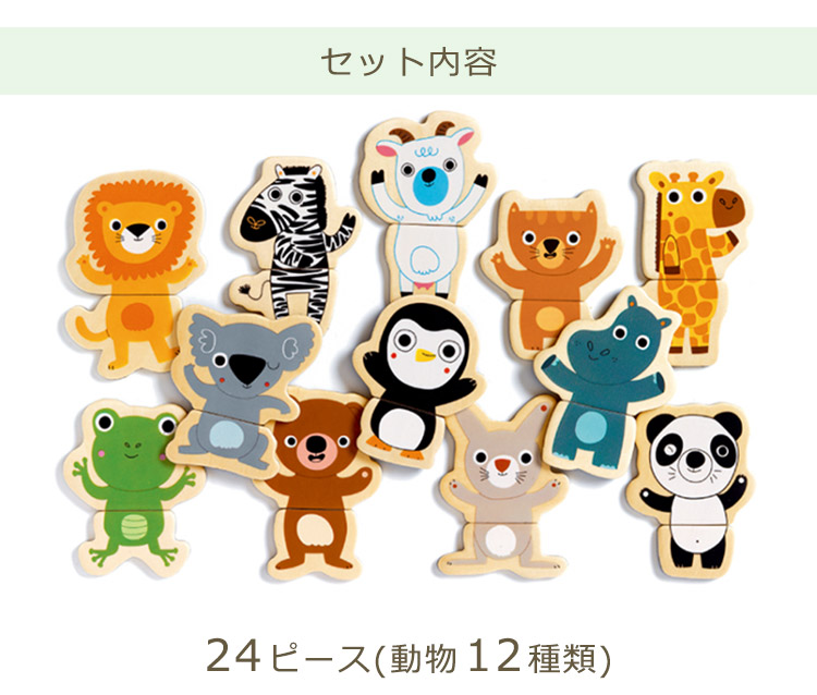 フランス　蚤の市　木製　パズル　玩具 DJECO（ジェコ） クク ジャングル 2歳〜 フランス 木のパズル