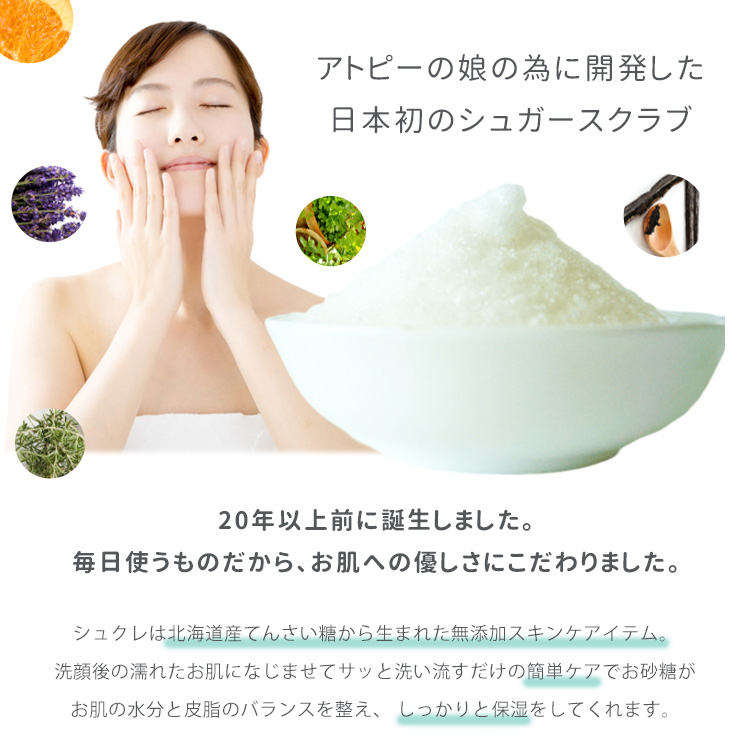 SOIGNE ソフトマッサージクリームとクレイリッチマスクセット