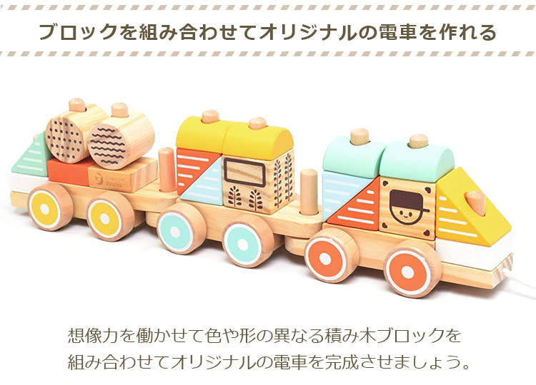 ビンテージ　木製トラック 積木　海外おもちゃ　知育玩具 楽天市場】積み木 トラックの通販