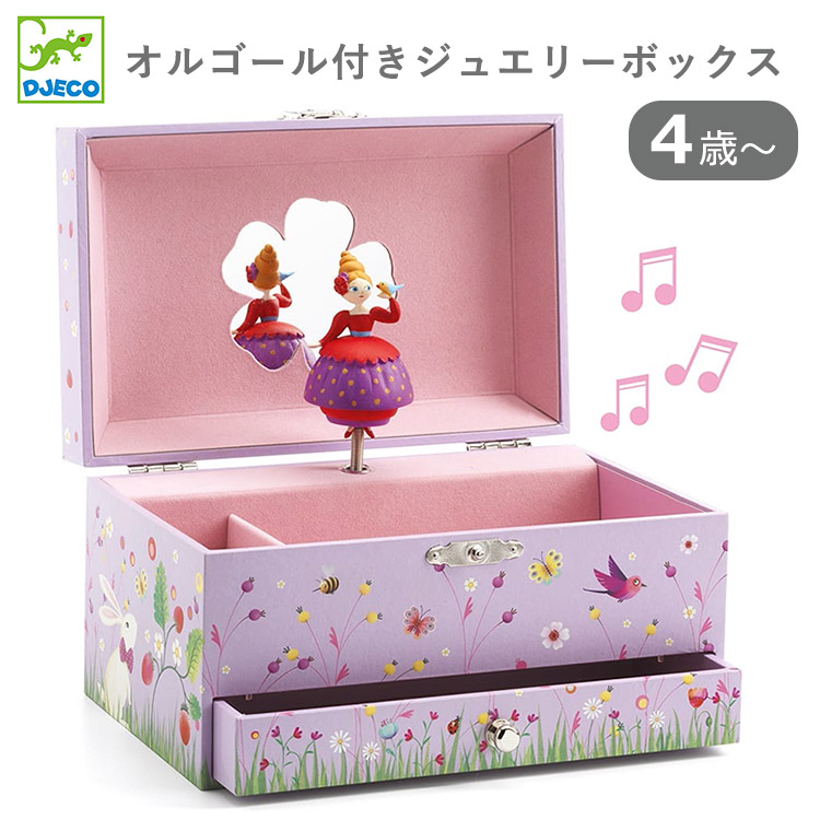 Lady Lady オルゴール　少年隊 Yahoo!オークション - レディジョージィ オルゴール いがらしゆみこ キ