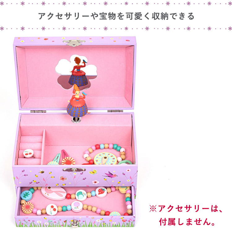 ブランブリーヘッジ 夏のおはなし オルゴール ジュエリーボックス ブランブリーヘッジ 夏のおはなし オルゴール ジュエリーボックス
