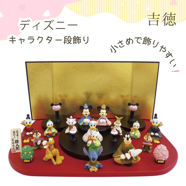 最終価格！(新品未使用)吉徳 ミッフィー 磁器雛人形 五人飾り 吉徳大光 吉徳 ミッフィー miffy 磁器五人飾り ディックブルーナ