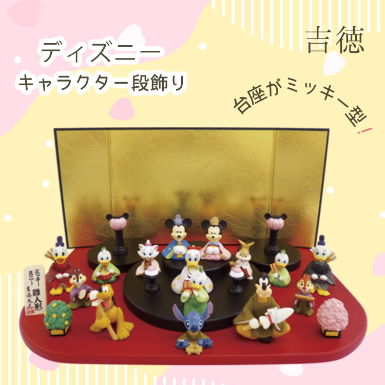 ミッキー 五月人形 兜飾りこどもの日 ひな人形 吉徳大光 インテリア雑貨 ディズニー ミッキー 武者 五月人形 端午の節句 子供の日 兜人形 人形