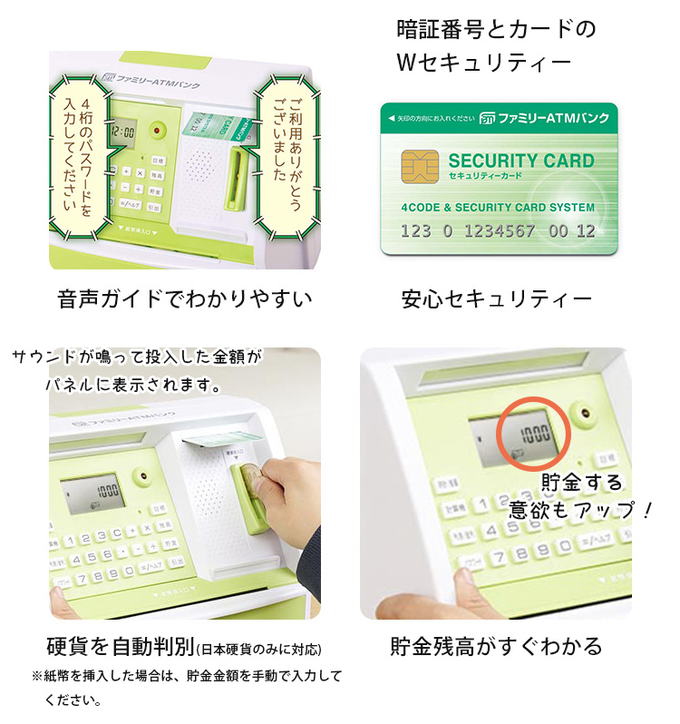 三洋電機　おりこうバンク　ROBO　音声貯金箱　ポストモダン 希少】SANYO おりこうバンク ROBO-B08 当時物 レトロ 貯金箱 - メルカリ