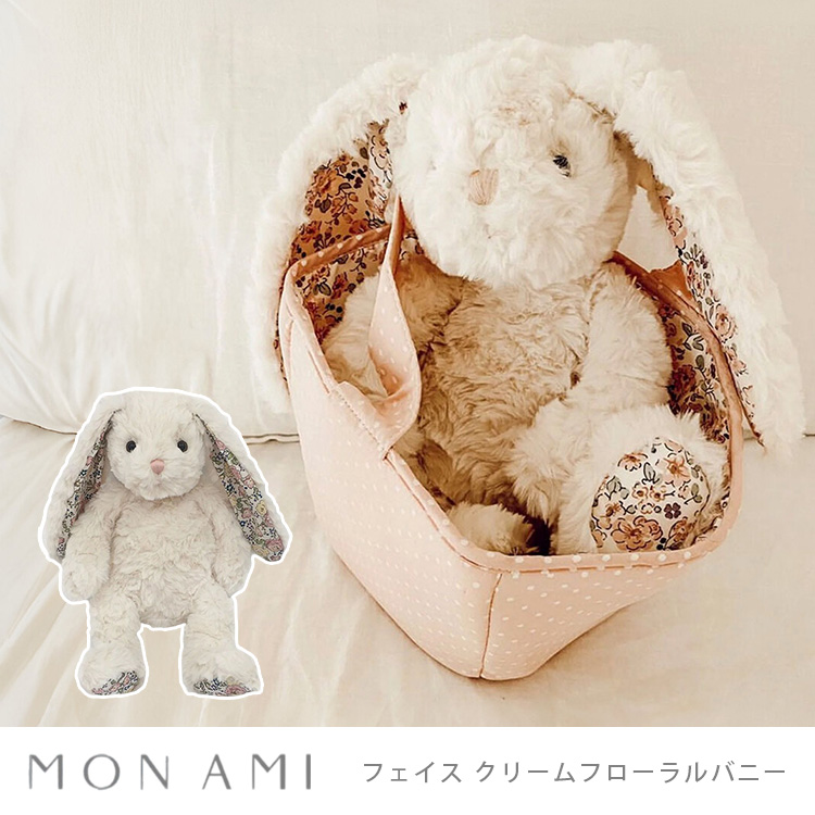 予約 MON AMI モナミ フェイス クリームフローラルバニー うさぎ