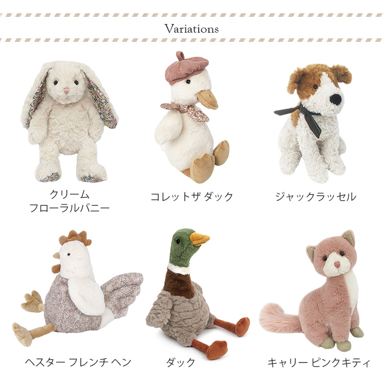 MON AMI モナミ ぬいぐるみ Lサイズ うさぎ ウサギ アヒル 犬 ニワトリ