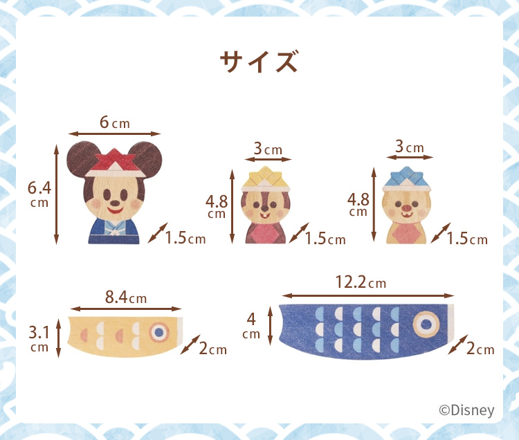 KIDEA（キディア） キャラクターハンカチ付 Disney KIDEA ディズニー
