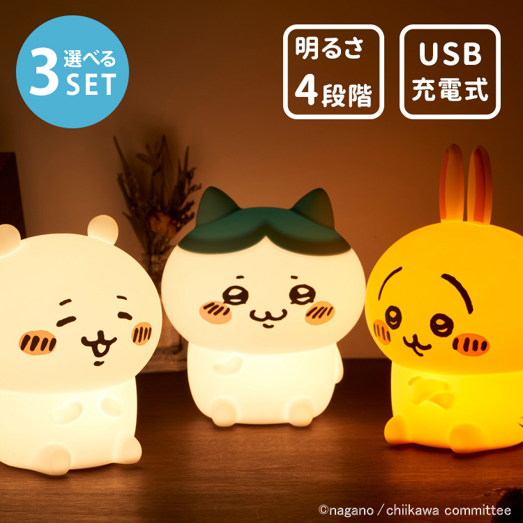 新品未使用MarTube ×ちいかわ　うさぎ　プリンルームライト　中国限定 新品未使用MarTube ×ちいかわ うさぎ プリンルームライト 中国