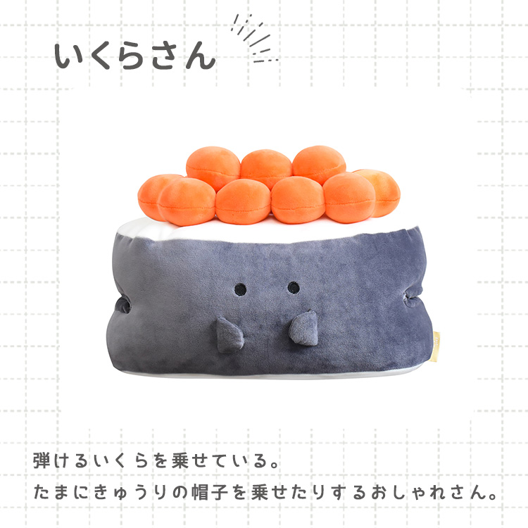 お寿司のクッション 数日前にDAISOさんで見掛けたお寿司のクッション、可愛くてじわじわ気