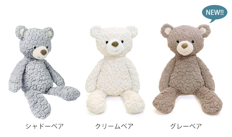 mary meyer（メリーマイヤー） パティ ぬいぐるみ L Lサイズ