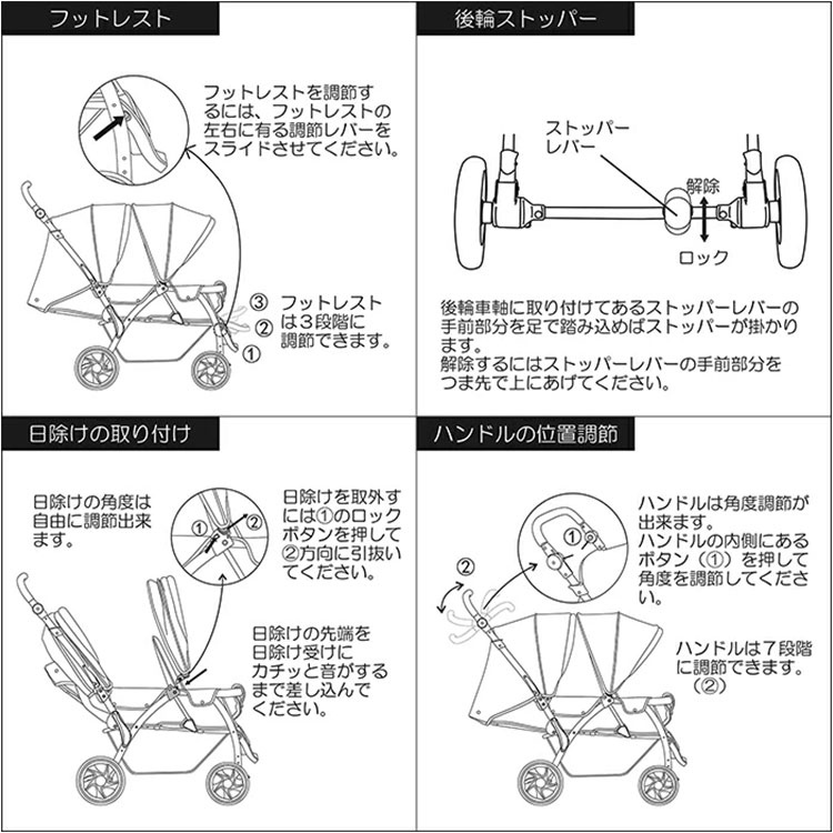 ダブルベビーカー ブラック折りたたみ　直取引き希望 JTC スマイビー TWIN-C A型 B型 縦型 ベビーカー 二人乗り 2人