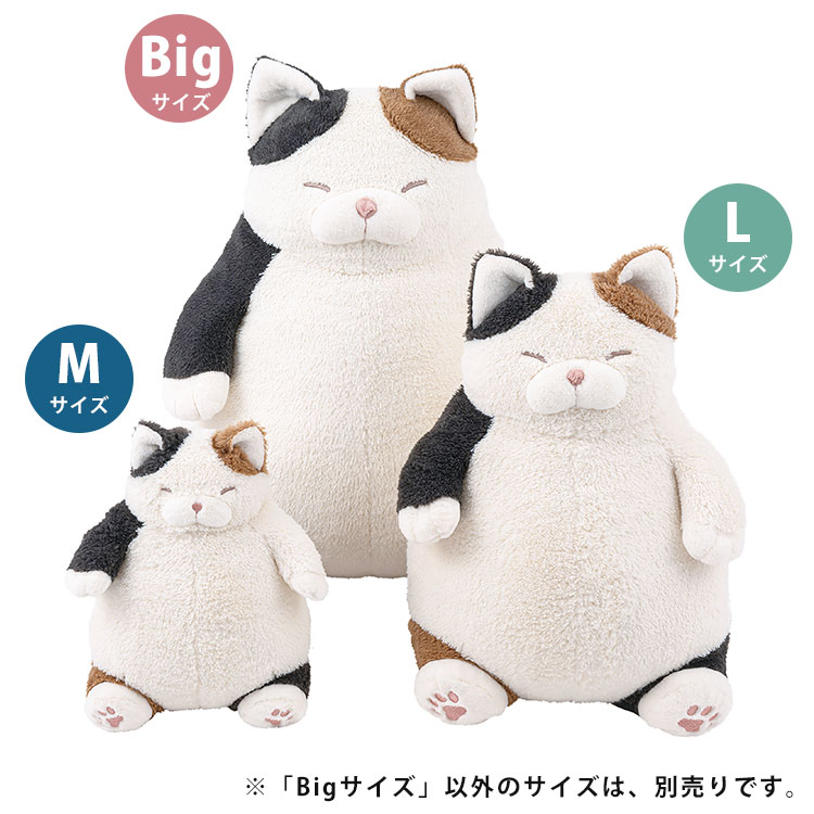 ねこ 楽天市場】ねこ肯定感 抱きまくら L 好評 だきまくら Lサイズ