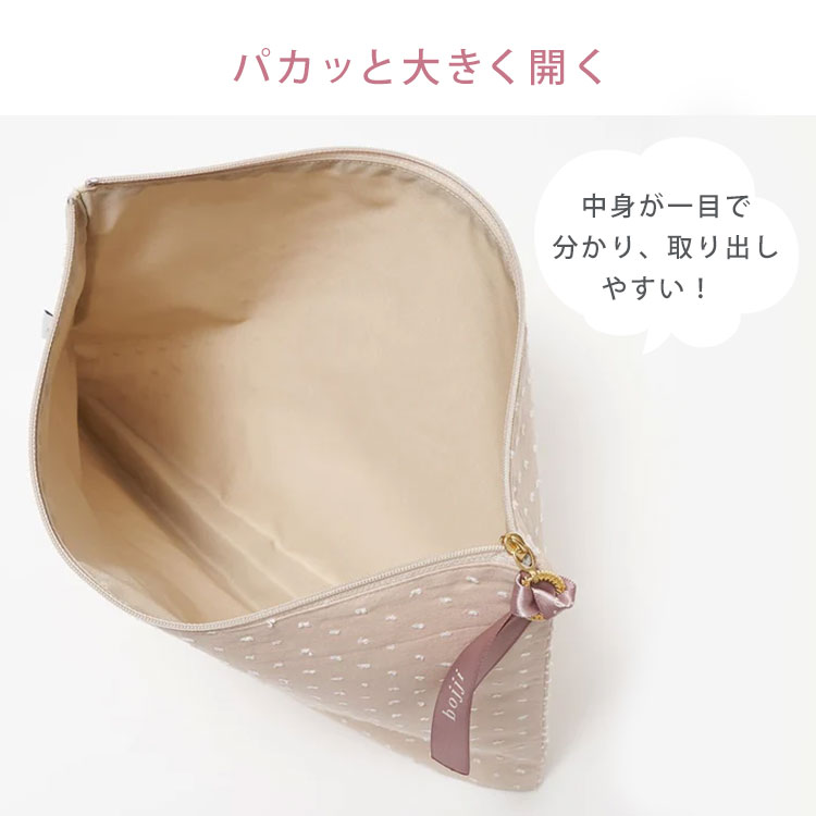 bojji おむつポーチ（スワン刺繍／バレリーナ刺繍） ボジ モカブラウン