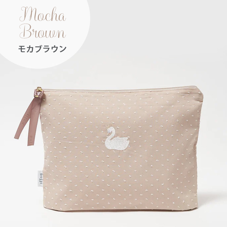 bojji おむつポーチ（スワン刺繍／バレリーナ刺繍） ボジ モカブラウン