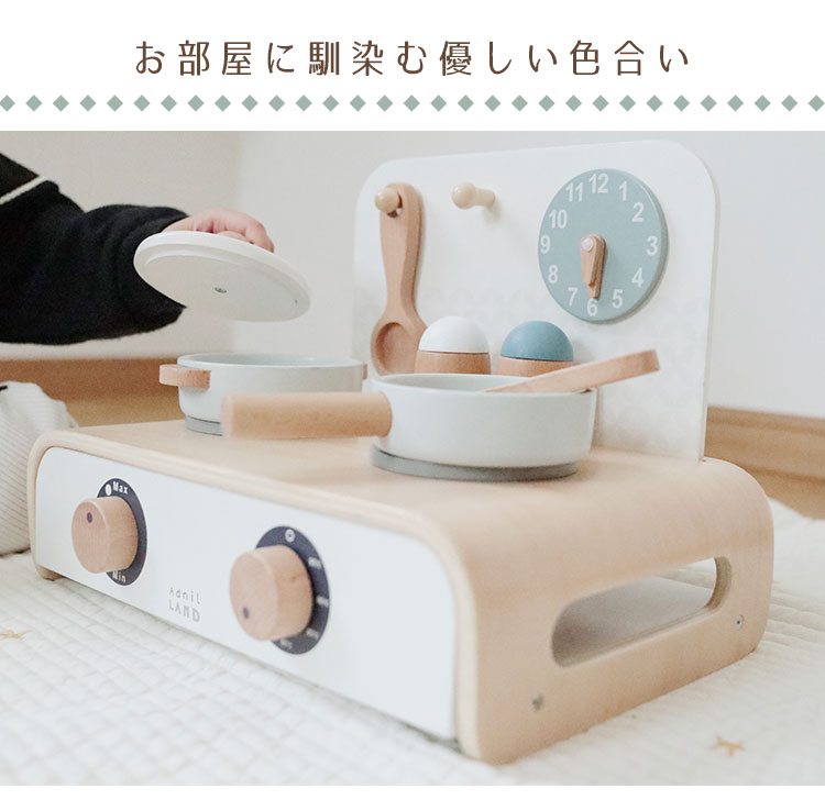 Adnil LAND KURUKURU COOKER アドニルランド クルクル クッカー 音 音