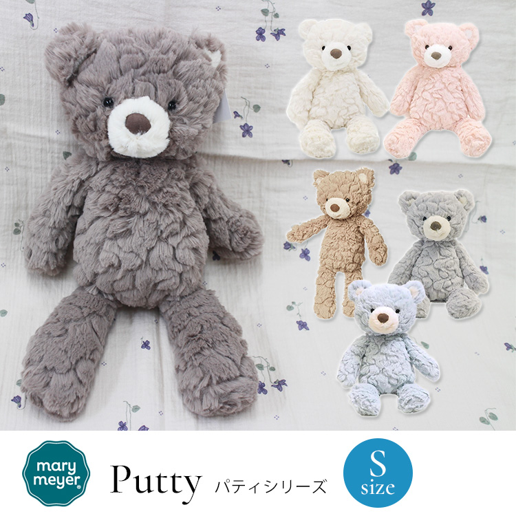 mary meyer（メリーマイヤー） パティ ぬいぐるみ S Sサイズ