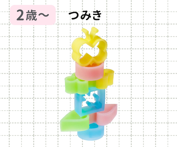 キッズデザイン賞受賞 日本製 nocilis ノシリス2 ブロック8個 ブロック