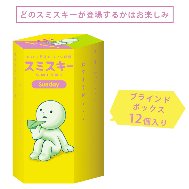 Dreams（ドリームズ） 新作 SMISKI Sunday Series スミスキー サンデー