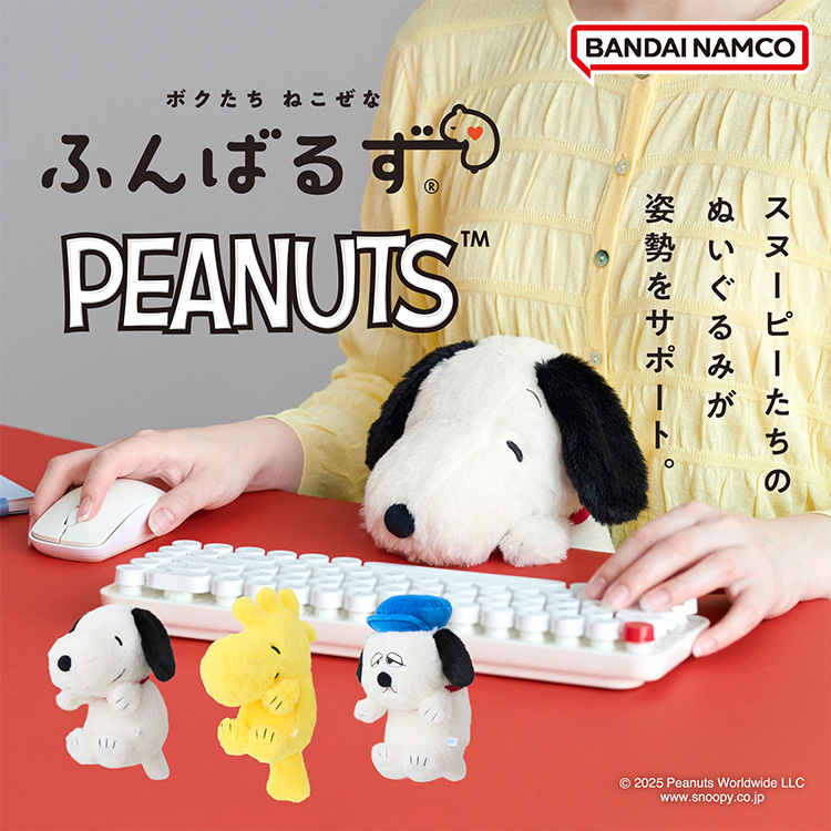 Dreams（ドリームズ） 再入荷 ふんばるず PEANUTS（スヌーピー／ウッド