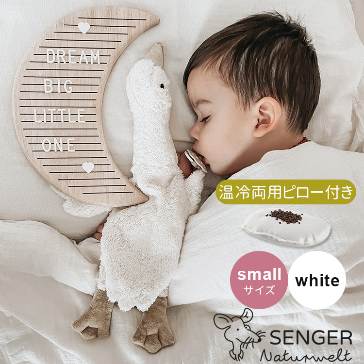 SENGER（センガー） 予約 アニマルポーチ付 ゼンガー カドリーアニマル