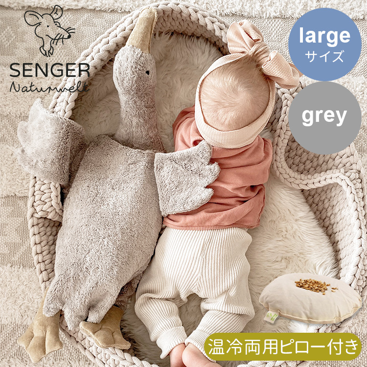 SENGER（センガー） アニマルポーチ付 ゼンガー カドリーアニマル
