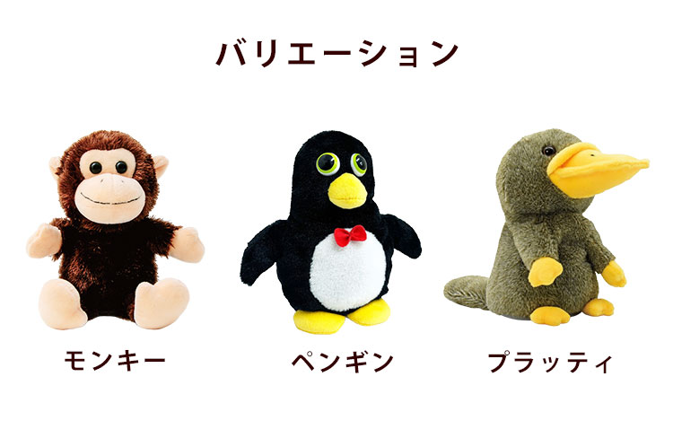 WOODY O'TIME（ウッディーオータイム） おしゃべり ぬいぐるみ マイム