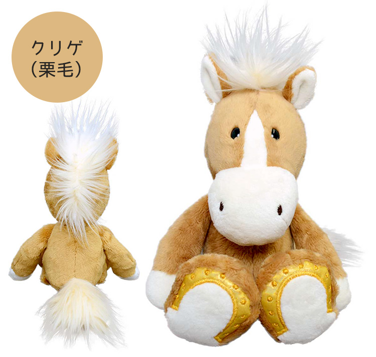 nici（ニキ） ウマ 2026 ぬいぐるみ 25cm 2026年 干支 人気 うま 馬 午
