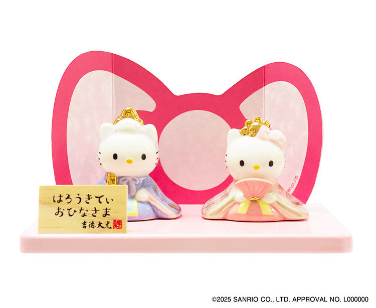 吉徳大光 吉徳 ハローキティ磁器ひな人形 サンリオ キティちゃん kitty