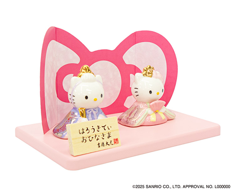 吉徳大光 吉徳 ハローキティ磁器ひな人形 サンリオ キティちゃん kitty