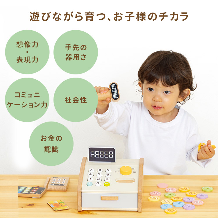 ウッディプッディ（WOODY PUDDY） 2025年11月新作 はじめての