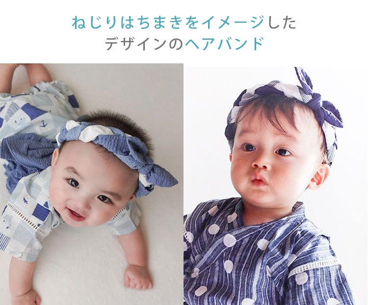 mocmof（モクモフ） サマーSALE☆P5倍 はちまき風ヘアバンド ヘア