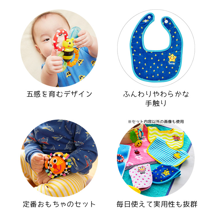 Sassy（サッシー） 限定柄ラッピング可 出産祝いセット ギフトセット