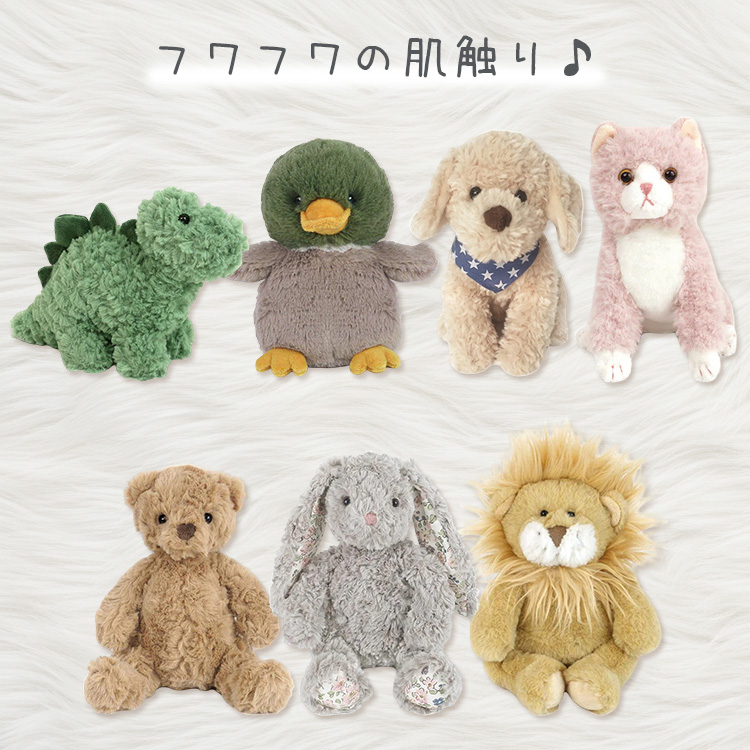MON AMI モナミ ぬいぐるみ Sサイズ S 海外 ブランド ファースト