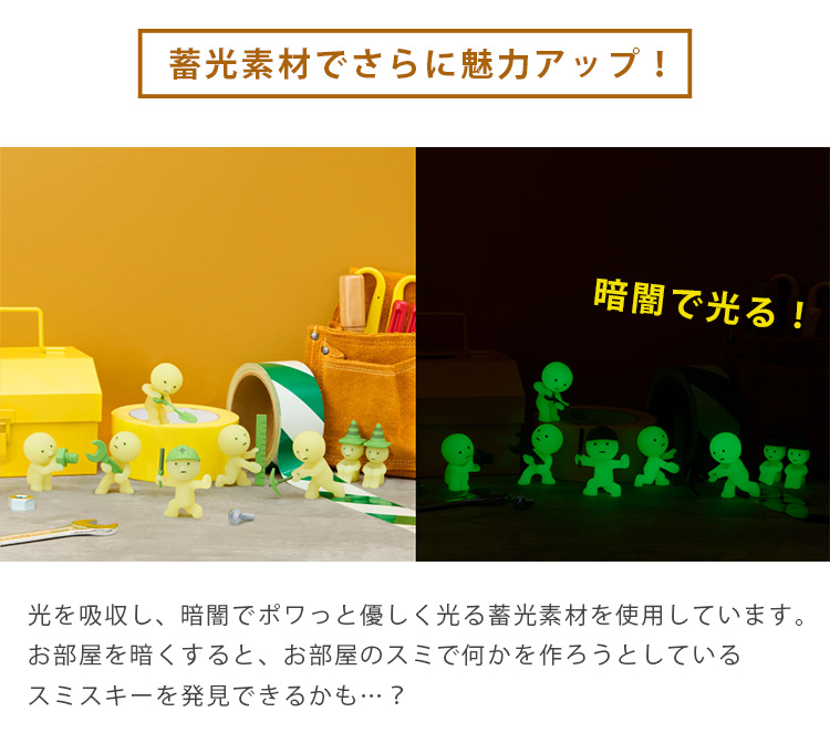 7／9発売 SMISKI Construction Series スミスキー コンストラクション