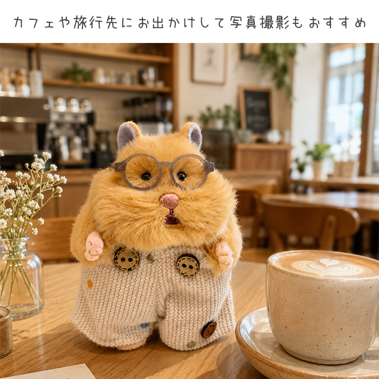 予約 はむにぎり着せ替えセット メガネ＆サロペット 服 かわいい