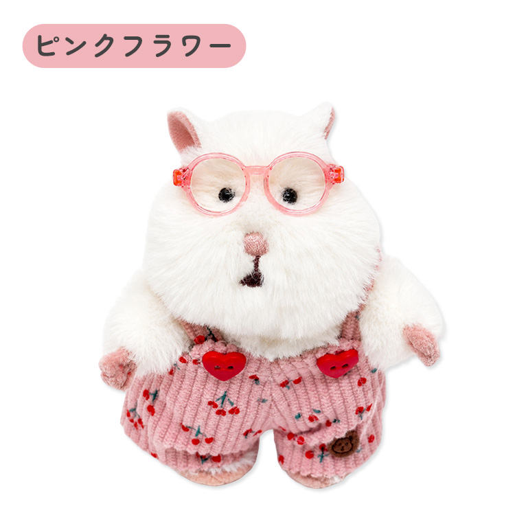はむにぎり着せ替えセット メガネ＆サロペット 服 かわいい ぬいぐるみ