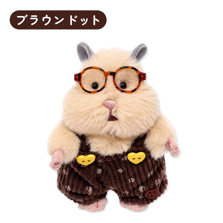 はむにぎり着せ替えセット メガネ＆サロペット 服 かわいい ぬいぐるみ