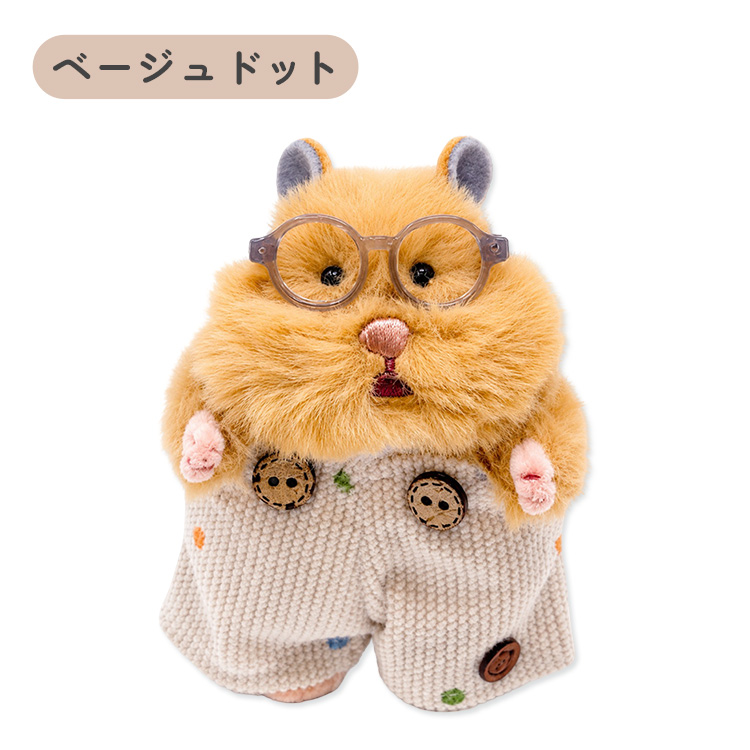 はむにぎり着せ替えセット メガネ＆サロペット 服 かわいい ぬいぐるみ