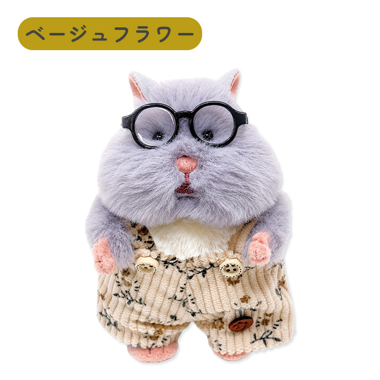 はむにぎり着せ替えセット メガネ＆サロペット 服 かわいい ぬいぐるみ