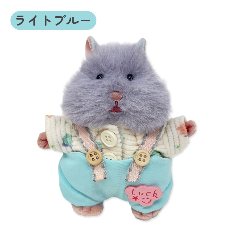 はむにぎり着せ替えセット シャツ＆サロペット 服 洋服 ぬいぐるみ