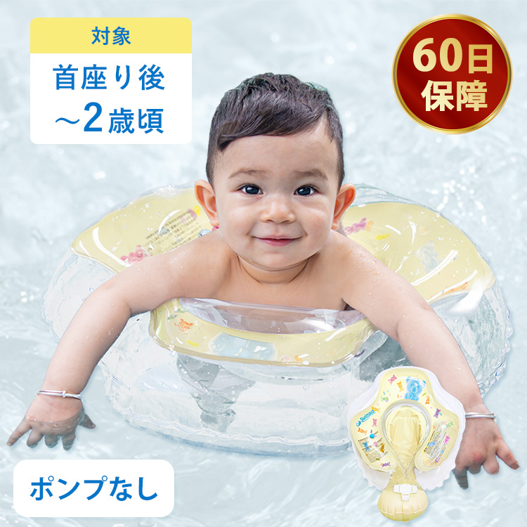 オムツ防臭袋付 Swimava（スイマーバ）マカロンバス グリーン