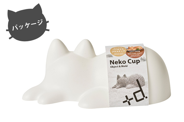 選べる2個セット ＋d Neko Cup Koneko Cup ネコカップ コネコ 