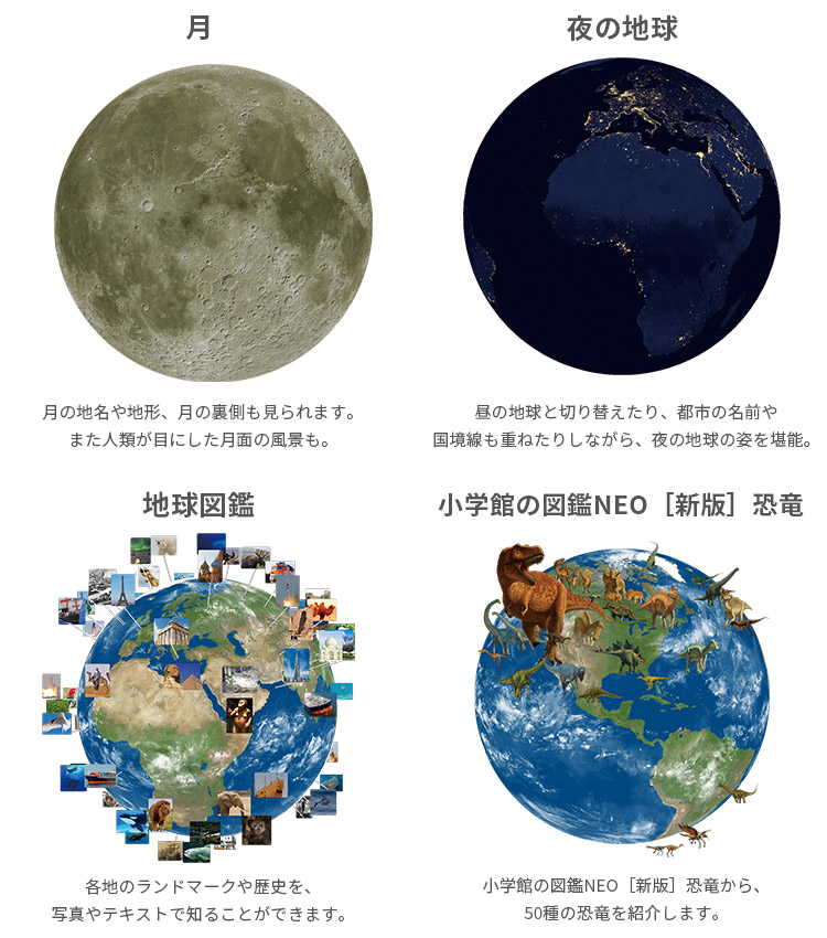 アースボールグリーン 2本セット ほぼ日のアースボール Hobonichi