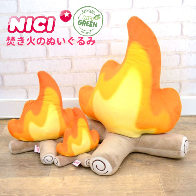 nici（ニキ） NICI GREEN グリーン ボンファイアー 30cm 焚き火の